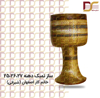 تصویر  تنبک خاتم کار اصفهان طرح 5
