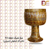 تصویر  تنبک خاتم کار اصفهان طرح 1
