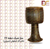 تصویر  تنبک خاتم کار اصفهان طرح 4