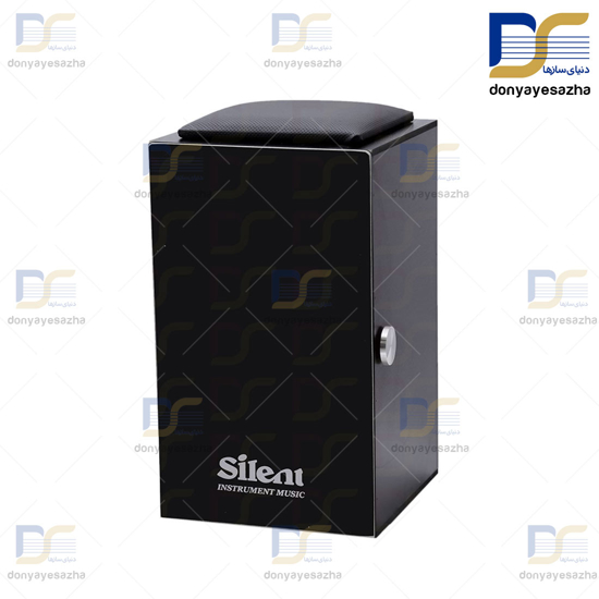 کاخن (کاخون ) سایلنت (silent) کوک متغیر