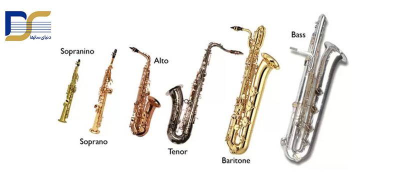 ساکسیفون چیست و انواع آن کدام است؟
