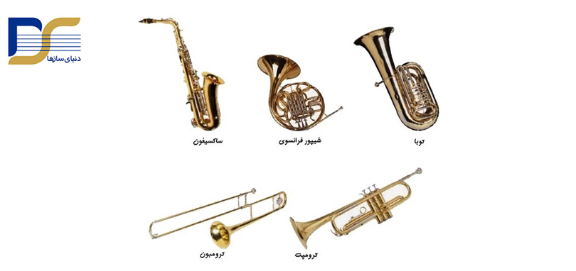 انواع ساز بادی کلاسیک و مدرن کدام اند؟