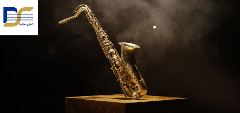 معرفی بهترین مارک های ساکسیفون