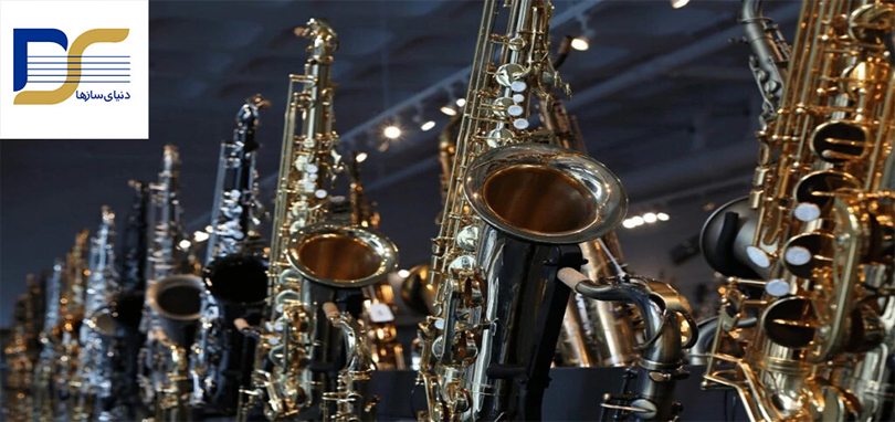 7 نکته ی بسیار مهم که پیش از خرید ساکسیفون باید بدانید