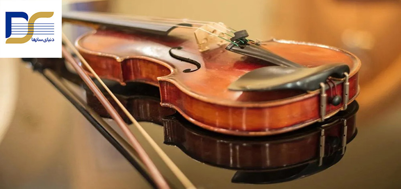 تاریخچه ویولن در ایران و جهان