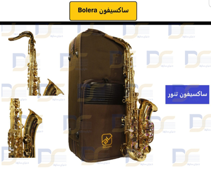 ساکسیفون تنور Bolera